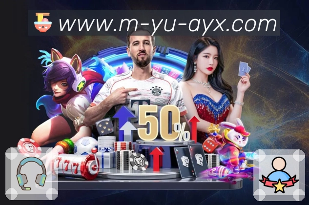 爱游戏 精彩赛事